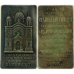 Medals Romania CHURCH OF ST. NICHOLAS, VLADICA DI