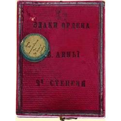 MEDALS RUSSIA                            Box for 