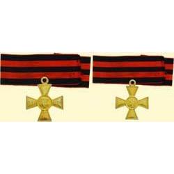 MEDALS RUSSIA                           CROSS OF 