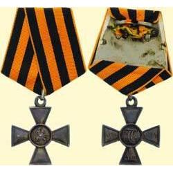 MEDALS RUSSIA                          Silver Cro