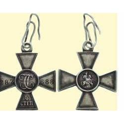 MEDALS RUSSIA                         Silver Cros