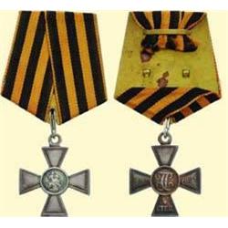 MEDALS RUSSIA                              Silver