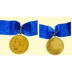 MEDALS RUSSIA                               MEDAL
