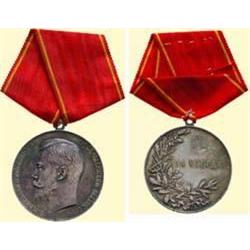 MEDALS RUSSIA                              Large 