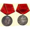 Image 1 : MEDALS RUSSIA                              Large 