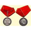 Image 1 : MEDALS RUSSIA                             Breast 