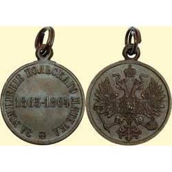 MEDALS RUSSIA                       MEDAL FOR REP