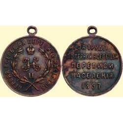 MEDALS RUSSIA                             MEDAL F