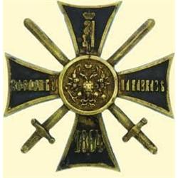 MEDALS RUSSIA                        REGIMENTAL B