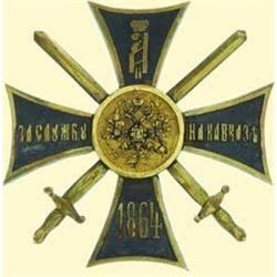 MEDALS RUSSIA                         Caucasus Se