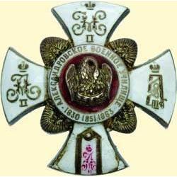 MEDALS RUSSIA                  Alexander Military