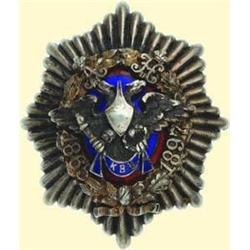 MEDALS RUSSIA                         First Kiev 