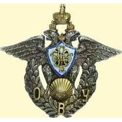 MEDALS RUSSIA                         Odessa Mili