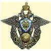 Image 1 : MEDALS RUSSIA                         Odessa Mili