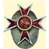 Image 1 : MEDALS RUSSIA                          Chuguev Mi