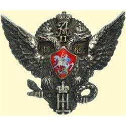 MEDALS RUSSIA                       Elisabetgrad 