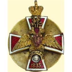 MEDALS RUSSIA                            Polotsk 