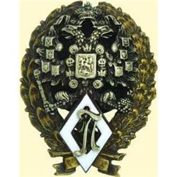 MEDALS RUSSIA                          Headmaster