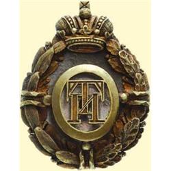 MEDALS RUSSIA                        Graduation B