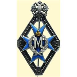 MEDALS RUSSIA                             Higher 