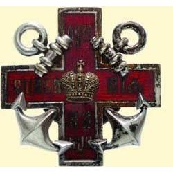 MEDALS RUSSIA                       Imperial Soci