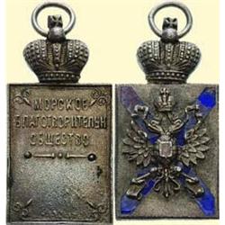 MEDALS RUSSIA                              Naval 