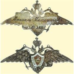 MEDALS RUSSIA                            Imperial