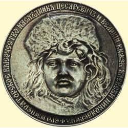MEDALS RUSSIA                      Commemorative 