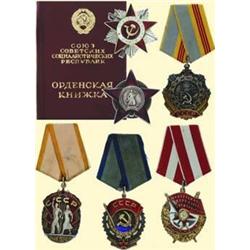 MEDALS RUSSIA                         GROUPS
RUSS