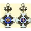 Image 1 : MEDALS SERBIA                           ORDER OF 