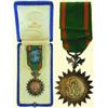 Image 1 : MEDALS THAILAND                        Officer's 