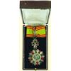 Image 1 : Commander's Decoration - Type Sidi Ahmed
TUNISIA
