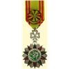 Image 1 : MEDALS TUNISIA                           Officer'