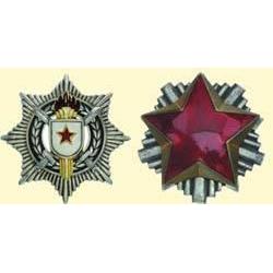 MEDAS YUGOSLAVIA                    LOT OF TWO
YU