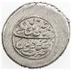 Image 2 : AFSHARID: Ibrahim, 1748, AR rupi (11.65g), Kirman, AH1161. VF-EF