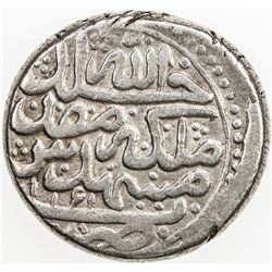 AFSHARID: Shahrukh, 1st reign, 1748-1750, AR double rupi (23.25g), Mashhad, AH1161. VF