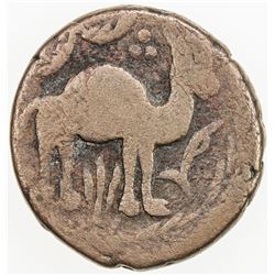 CIVIC COPPER: AE falus (8.74g), Iravan, AH1133, camel, F-VF