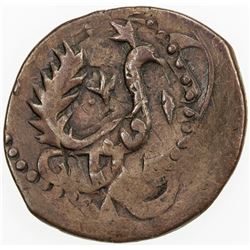 CIVIC COPPER: AE fals (7.66g), Tehran, ND, peacock, bold VF