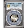 Image 2 : AJMAN: Rashid Bin Hamad al-Naimi, 1928-1981, AR riyal, 1969/AH1389. PCGS MS65