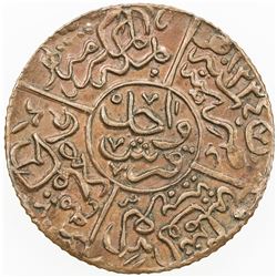 HEJAZ: al-Husayn b. 'Ali, 1916-1924, AE qirsh, Makka al-Mukarrama (Mecca), AH1334 year 5/6. AU