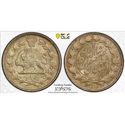 IRAN: Nasir al-Din Shah, 1848-1896, AR 1000 dinar, Tehran, AH1298. PCGS MS64