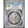Image 2 : IRAQ: Republic, 250 fils, 1971/AH1390. PCGS MS66