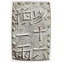 JAPAN: Bunsei, 1818-1830, AR shu (2.21g), Edo mint. EF-AU