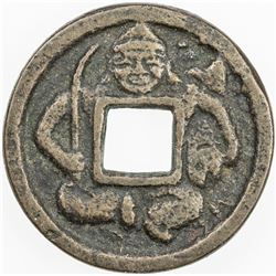 JAPAN: AE charm (5.95g). F-VF