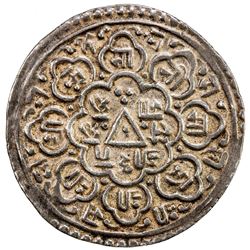 NEPAL: KATHMANDU: Jaya Prakash Malla, 2nd reign, 1750-1768, AR mohar (5.43g), NS873 (1753). EF-AU