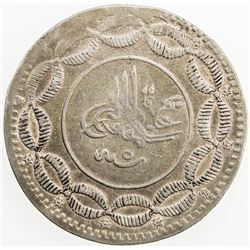 SUDAN: Abdullah b. Mohamamd, 1885-1898, AR 20 piastres (20.07g), Omdurman, AH1309, year 5. VF