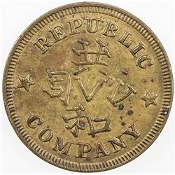UNITED STATES: 50 cents token. AU