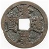 Image 1 : CHINA: MING: Long Qing, 1567-1572, AE cash. F