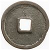 Image 2 : CHINA: MING: Long Qing, 1567-1572, AE cash. F