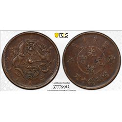 CHINA: KIANGSU: Kuang Hsu, 1875-1908, AE 10 cash, Chingkiang, ND (1905). PCGS EF45
